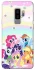 Чехол на Samsung Galaxy S9+ My Little Pony ver.2 фото 1 из 1