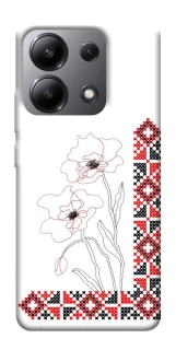 Чохол на Xiaomi Redmi Note 13 4G Вишиванка на смартфон фото 1 з 1