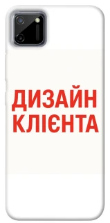 Чохол на Realme C11 Дизайн Клієнта фото 1 з 1