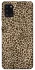 Чохол на Samsung Galaxy A31 Leopard Skin v2 фото 1 з 1