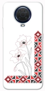 Чехол на Nokia G20 / G10 / 6.3 Вышиванка на смартфон фото 1 из 1
