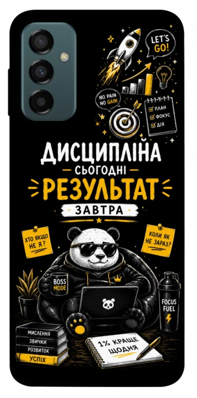 Чехол на Samsung Galaxy M23 5G Дисципліна фото 1 из 1