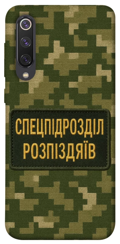Чохол на Xiaomi Mi 9 SE Спецпідрозділ фото 1 з 1