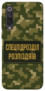 Чехол на Xiaomi Mi 9 SE Спецназ фото 1 из 1