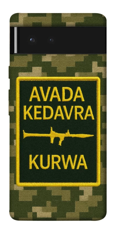 Чехол на Google Pixel 6 Avada Kedavra фото 1 из 1