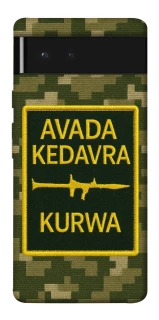 Чехол на Google Pixel 6 Avada Kedavra фото 1 из 1
