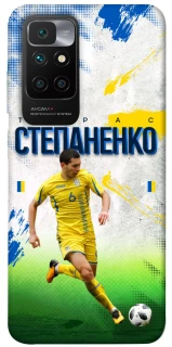 Чехол на Xiaomi Redmi 10 Степаненко №6 фото 1 из 1