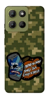 Чохол на Motorola Moto G15 4G Non stop v2 фото 1 з 1