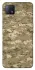 Чохол на Oppo A72 5G / A73 5G camouflage v4 фото 1 з 1