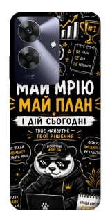 Чохол на Realme Note 60 Май План фото 1 з 1