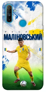 Чехол на Realme C3 Малиновский №8 фото 1 из 1