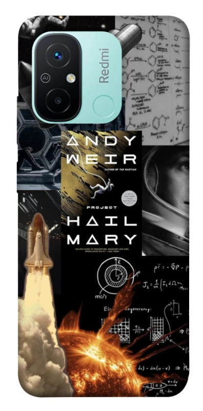 Чохол на Xiaomi Redmi 12C / Poco C55 Project Hail Mary ver.4 фото 1 з 1