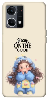 Чохол на Oppo Reno 7 4G Focus on the Good фото 1 з 1