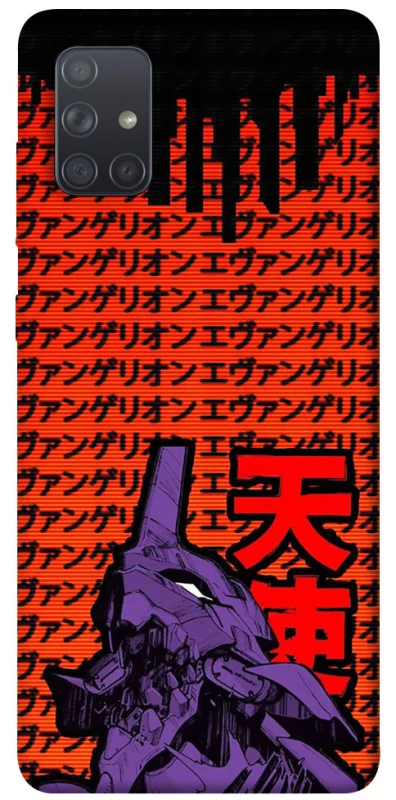 Чехол на Samsung Galaxy A71 Евангелион фото 1 из 1