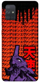 Чехол на Samsung Galaxy A71 Евангелион фото 1 из 1