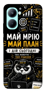Чохол на Realme C33 Май План фото 1 з 1