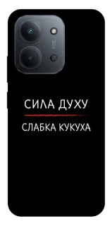 Чехол на Xiaomi Redmi 15C (EU) Сила Духу фото 1 из 1