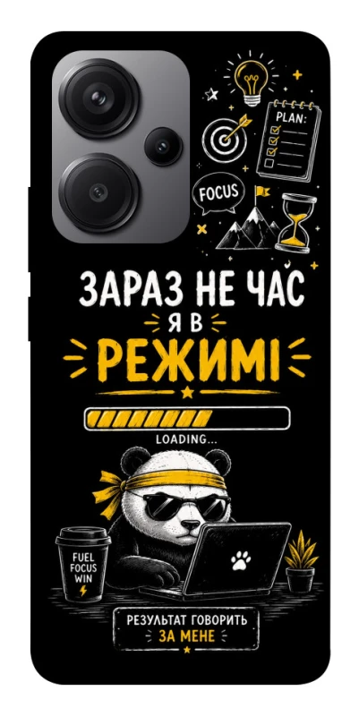 Чохол на Xiaomi Redmi Note 13 Pro+ Work Mode фото 1 з 1