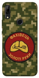 Чохол на Huawei P Smart Z Фахівець фото 1 з 1