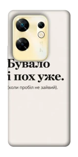 Чохол на Infinix Zero 30 4G Похуже фото 1 з 1