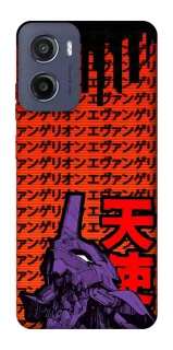 Чехол на Motorola Moto G05 Евангелион фото 1 из 1