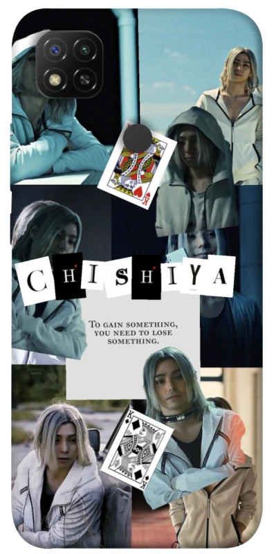 Чохол на Xiaomi Redmi 9C Alice in Borderland ver.4 фото 1 з 1