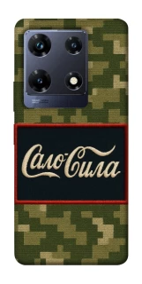 Чехол на Infinix Note 30 Pro Сало Сила фото 1 из 1