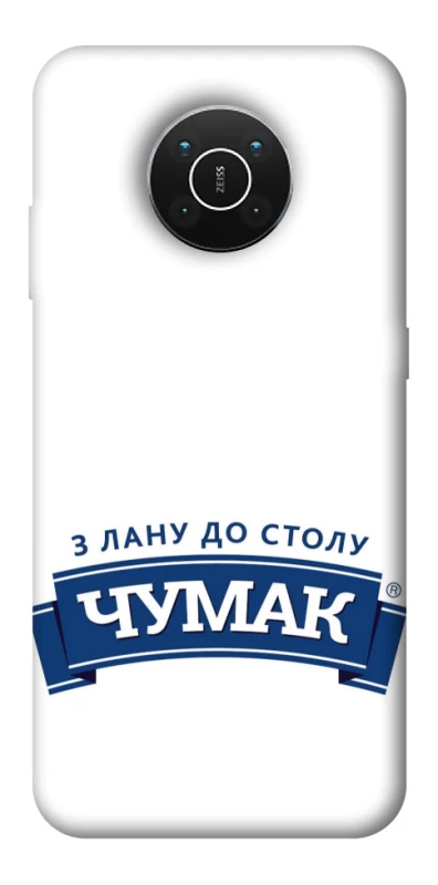 Чехол на Nokia X10 / X20 Чумак фото 1 из 1