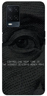 Чехол на Oppo A54 4G Контроль фото 1 из 1