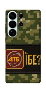 Чохол на Samsung Galaxy S26 Абб фото 1 з 1