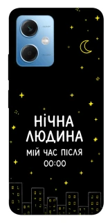 Чохол на Xiaomi Redmi Note 12 5G Нічна людина фото 1 з 1