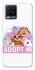 Чохол на Realme 8 Adopt Me Pets Logo фото 1 з 1