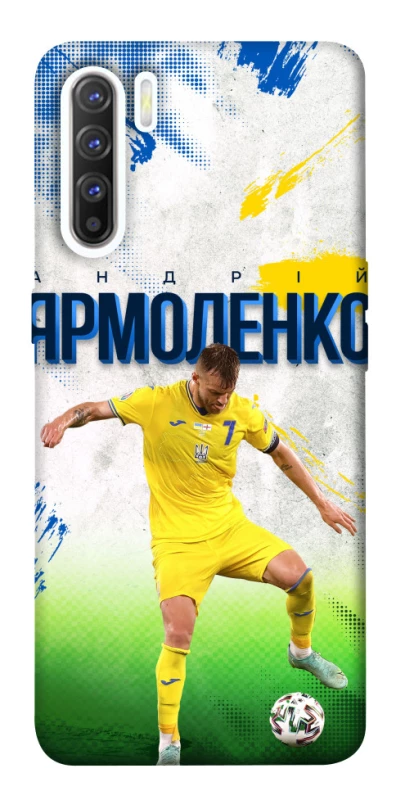 Чехол на Oppo Reno 3 Ярмоленко №7 фото 1 из 1