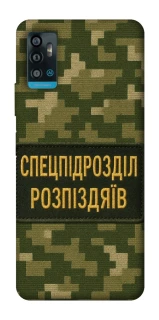 Чехол на ZTE Blade A71 Спецназ фото 1 из 1