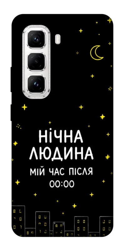 Чехол на Infinix Hot 50 Pro Нічна людина фото 1 из 1