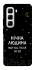 Чехол на Infinix Hot 50 Pro Нічна людина фото 1 из 1
