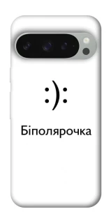 Чохол на Google Pixel 10 Pro XL Біполярочка фото 1 з 1