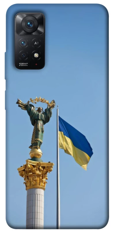 Чохол на Xiaomi Redmi Note 11 Pro 4G/5G Головні символи України фото 1 з 1