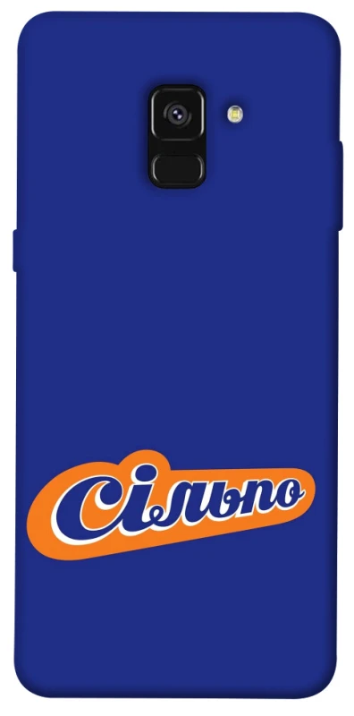 Чохол на Samsung A530 Galaxy A8 (2018) Сільпо фото 1 з 1