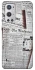 Чехол на OnePlus 9 Pro Газеты фото 1 из 1