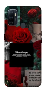 Чехол на Oppo A53 / A32 / A33 Misanthropy фото 1 из 1
