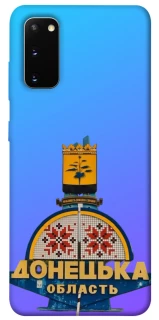 Чохол на Samsung Galaxy S20 Донбас фото 1 з 1