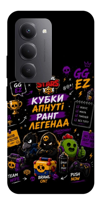 Чохол на Xiaomi Redmi 15 (EU) Brawl Stars collage фото 1 з 1