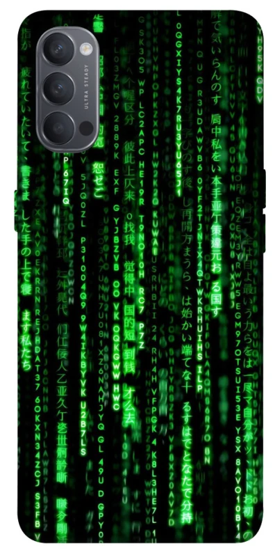 Чохол на Oppo Reno 4 Matrix Code фото 1 з 1