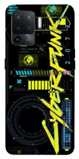 Чохол на Oppo Reno 5 Lite Cyberpunk фото 1 з 1
