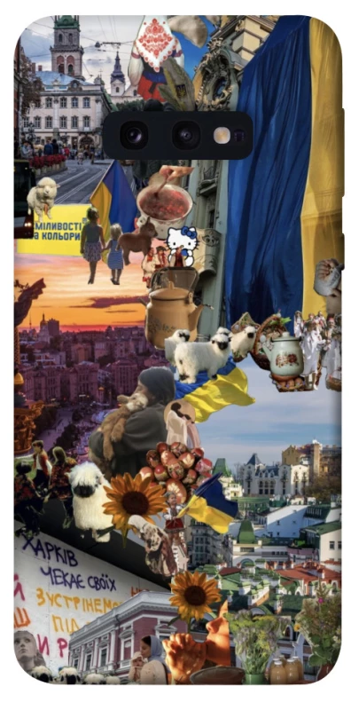 Чехол на Samsung Galaxy S10e Ukraine style ver.2 фото 1 из 1