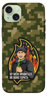 Чохол на Apple iPhone 15 Plus (6.7") Ну мені нравиться як воно горить фото 1 з 1