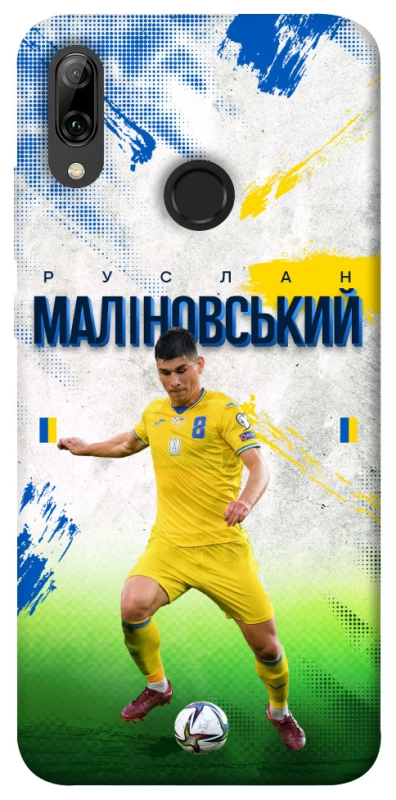 Чехол на Huawei P Smart (2019) Малиновский №8 фото 1 из 1