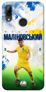 Чехол на Huawei P Smart (2019) Малиновский №8 фото 1 из 1