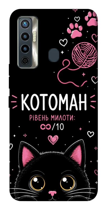 Чохол на TECNO Camon 17 Котоман фото 1 з 1